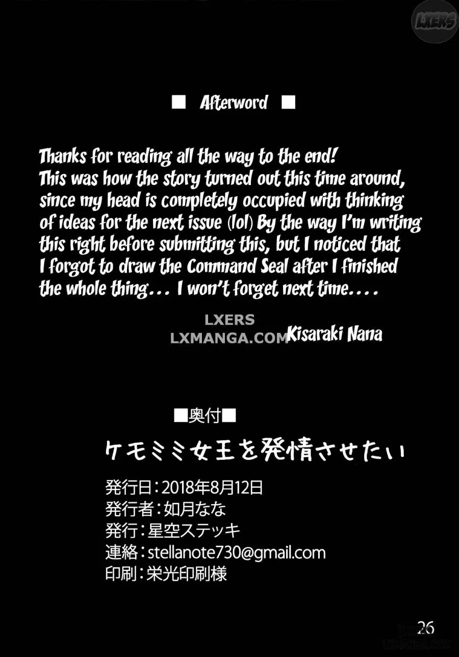 Kemomimi Joou o Hatsujou Sasetai 