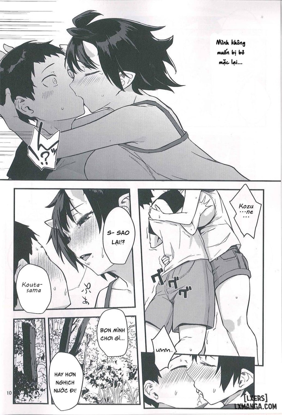 Oni no Sumu Ie 