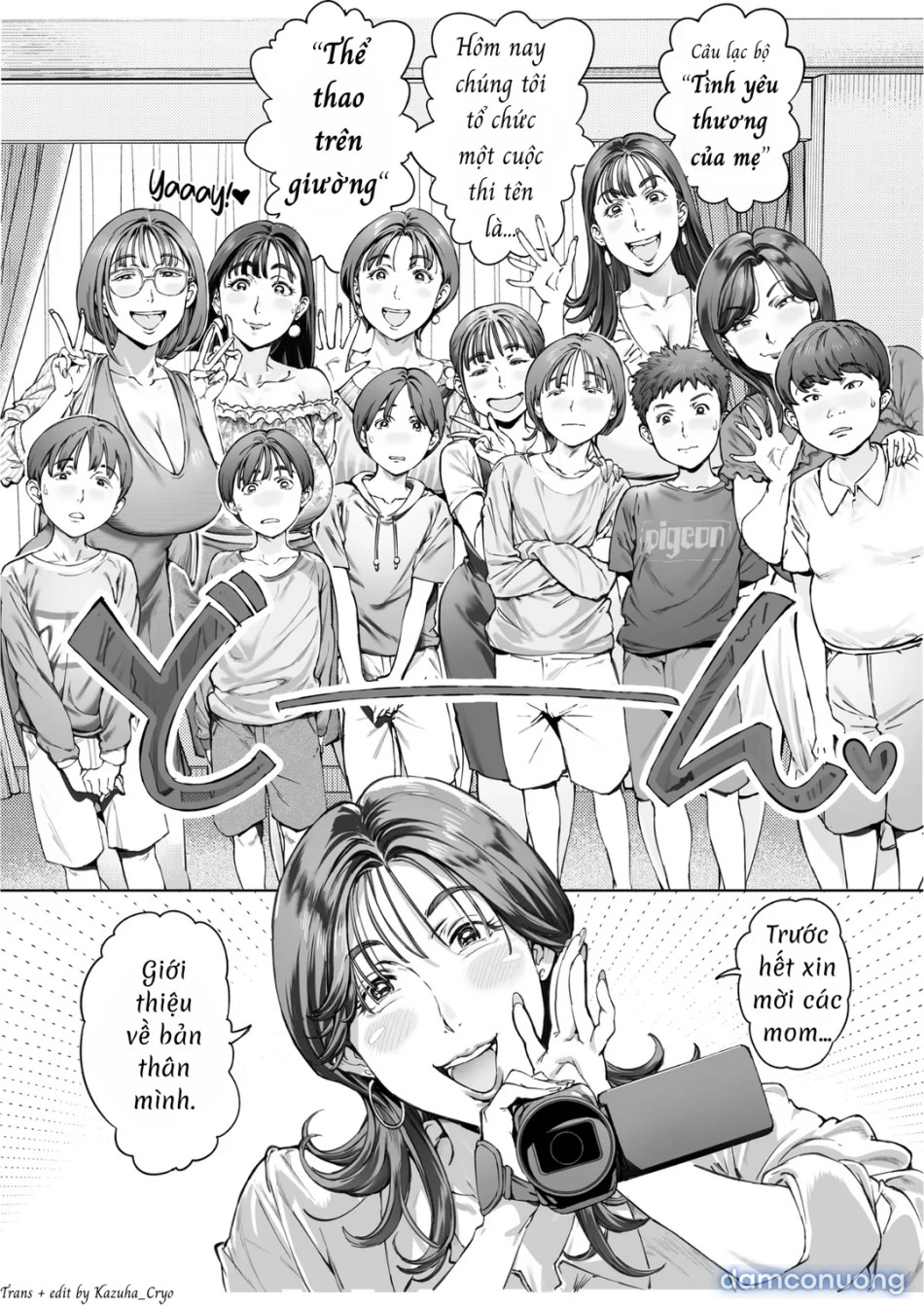 A Doting Mother’s Observation Diary 