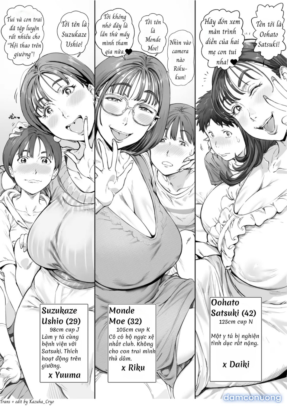 A Doting Mother’s Observation Diary 