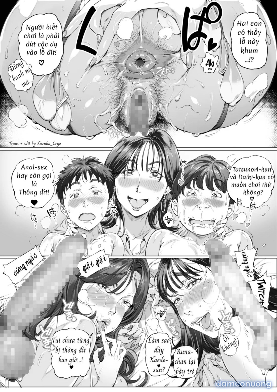 A Doting Mother’s Observation Diary 