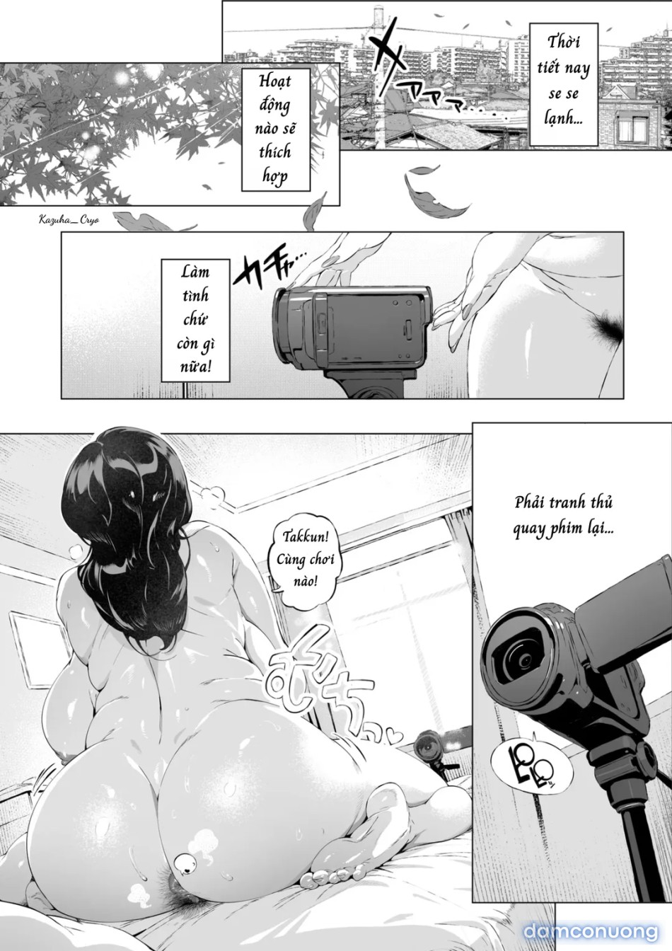 A Doting Mother’s Observation Diary 