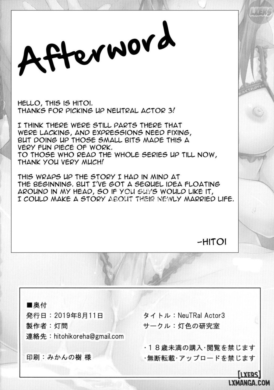 NeuTRal Actor 