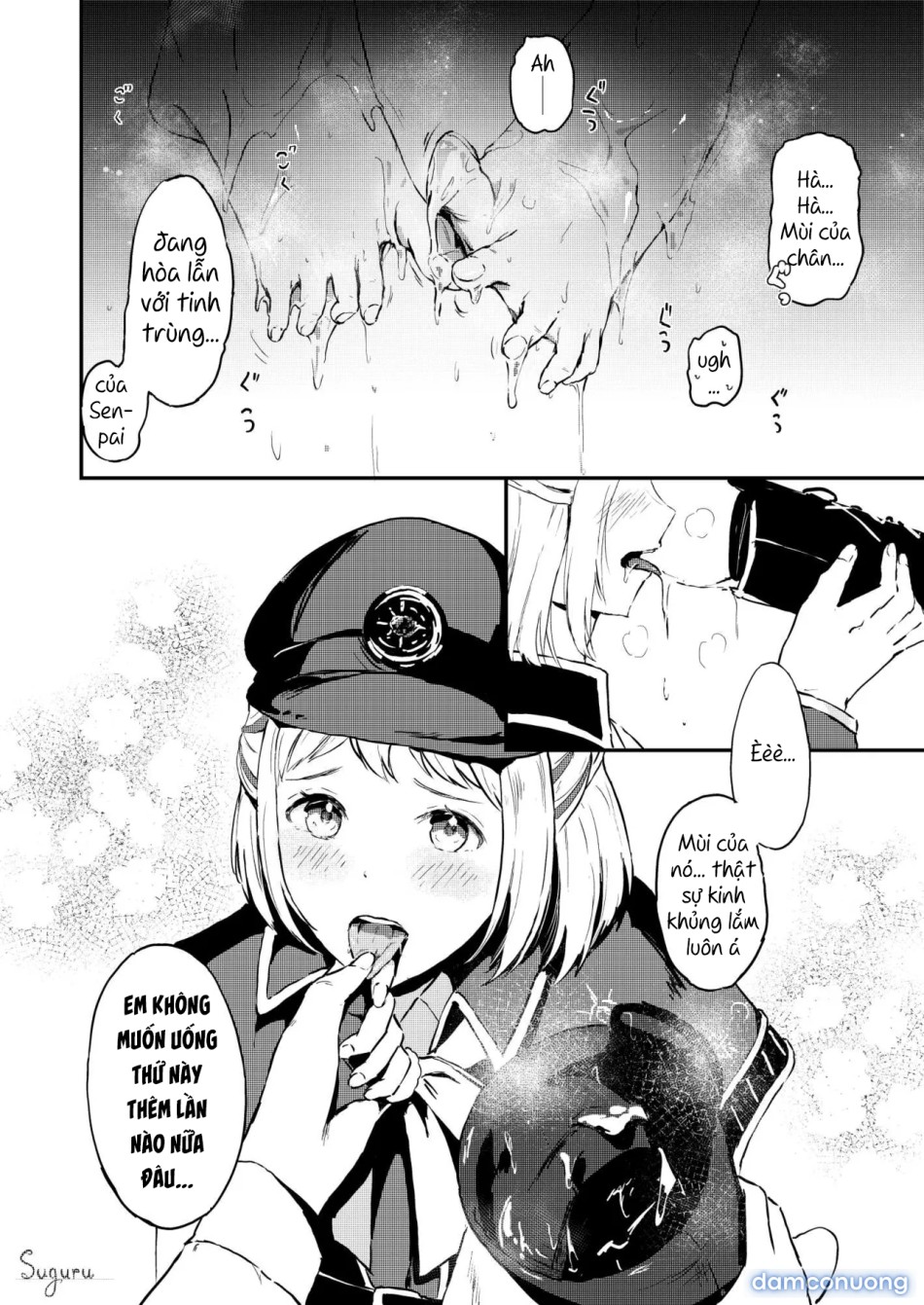 Lilja no Ryouiki 