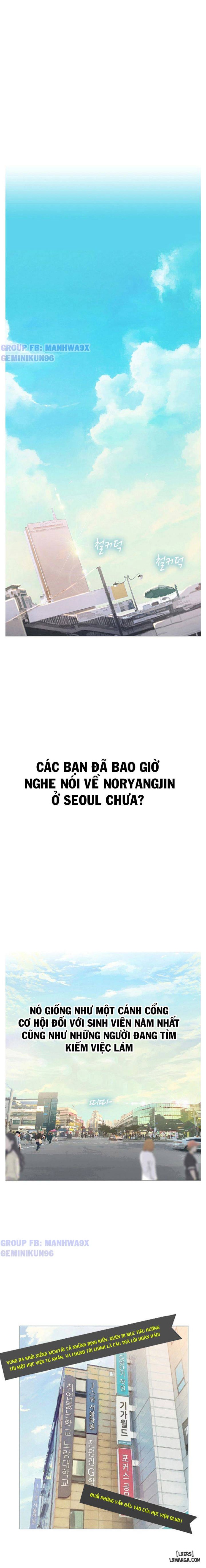 Noryangjin 