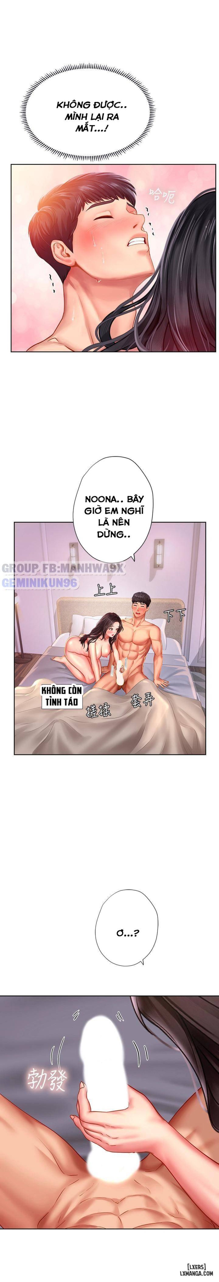 Noryangjin 