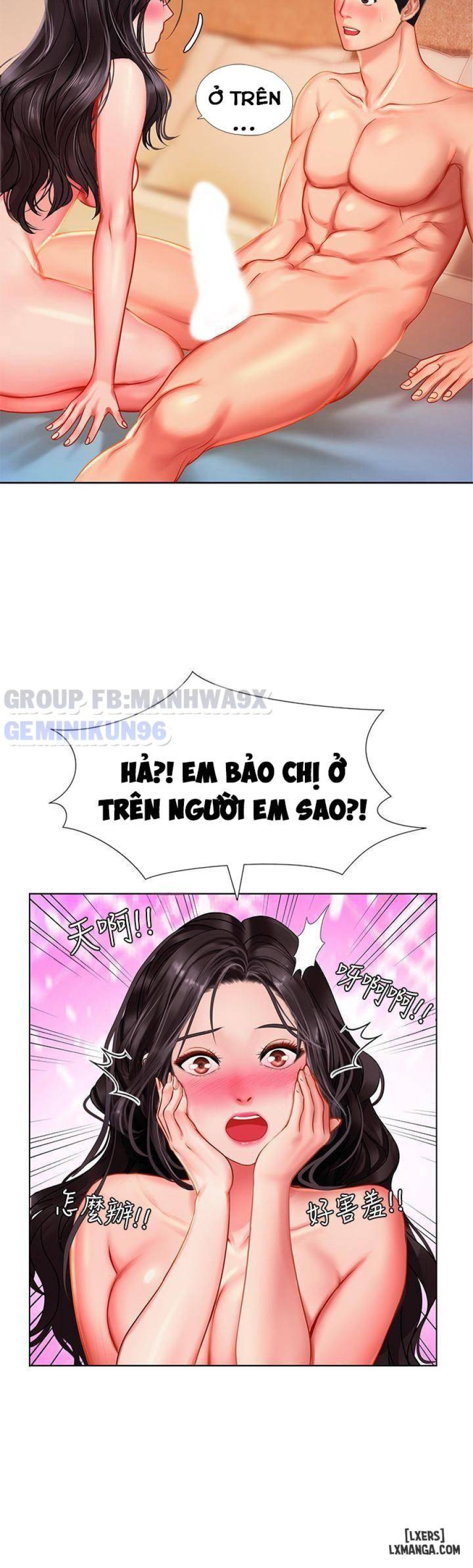 Noryangjin 