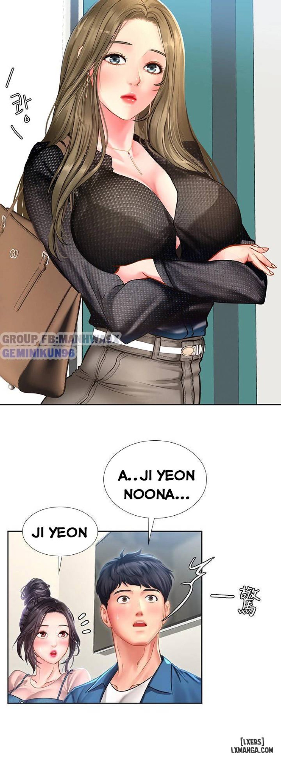 Noryangjin 