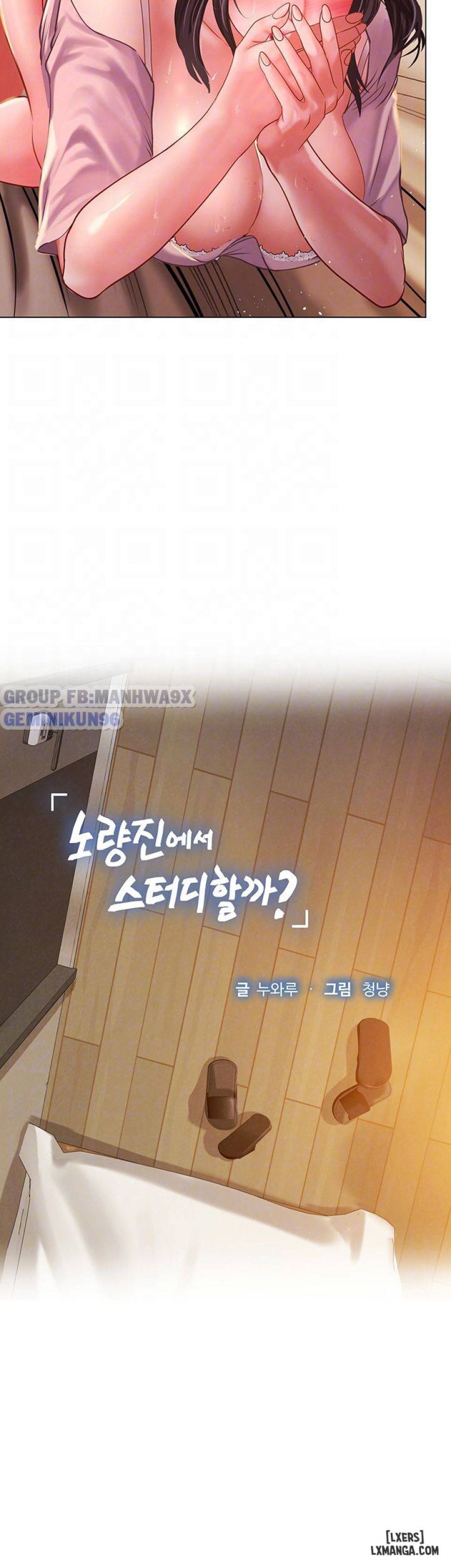 Noryangjin 