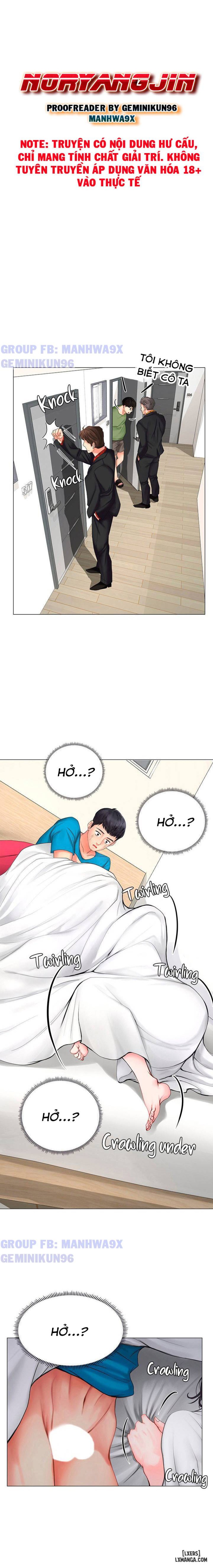 Noryangjin 