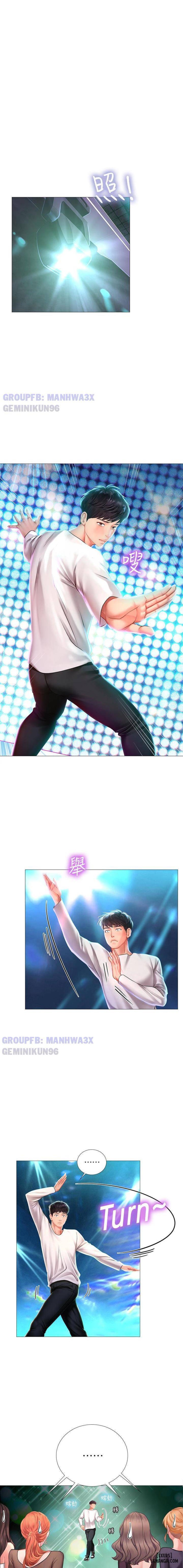 Noryangjin 
