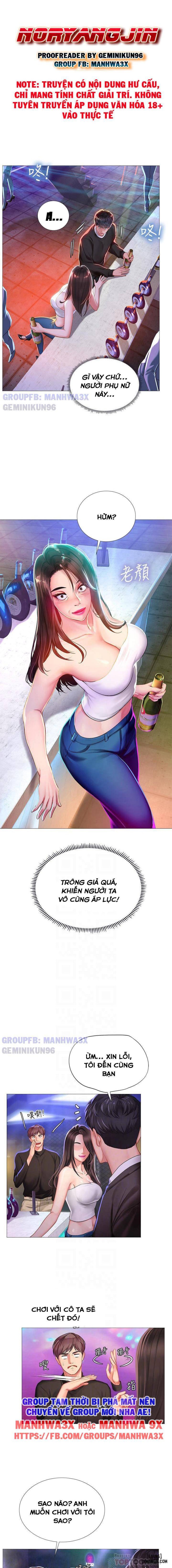 Noryangjin 