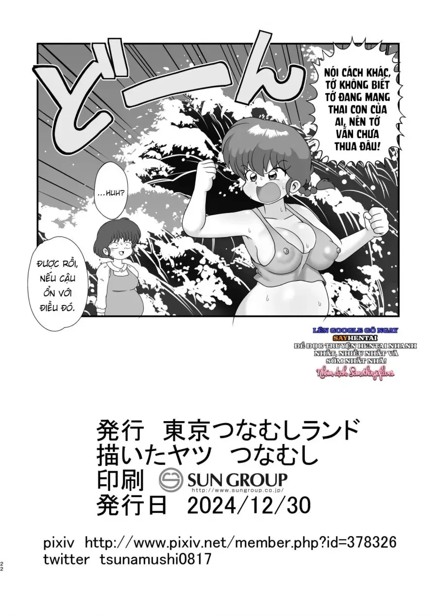 Ganso Musabetsu Tanetsuke-ryuu 