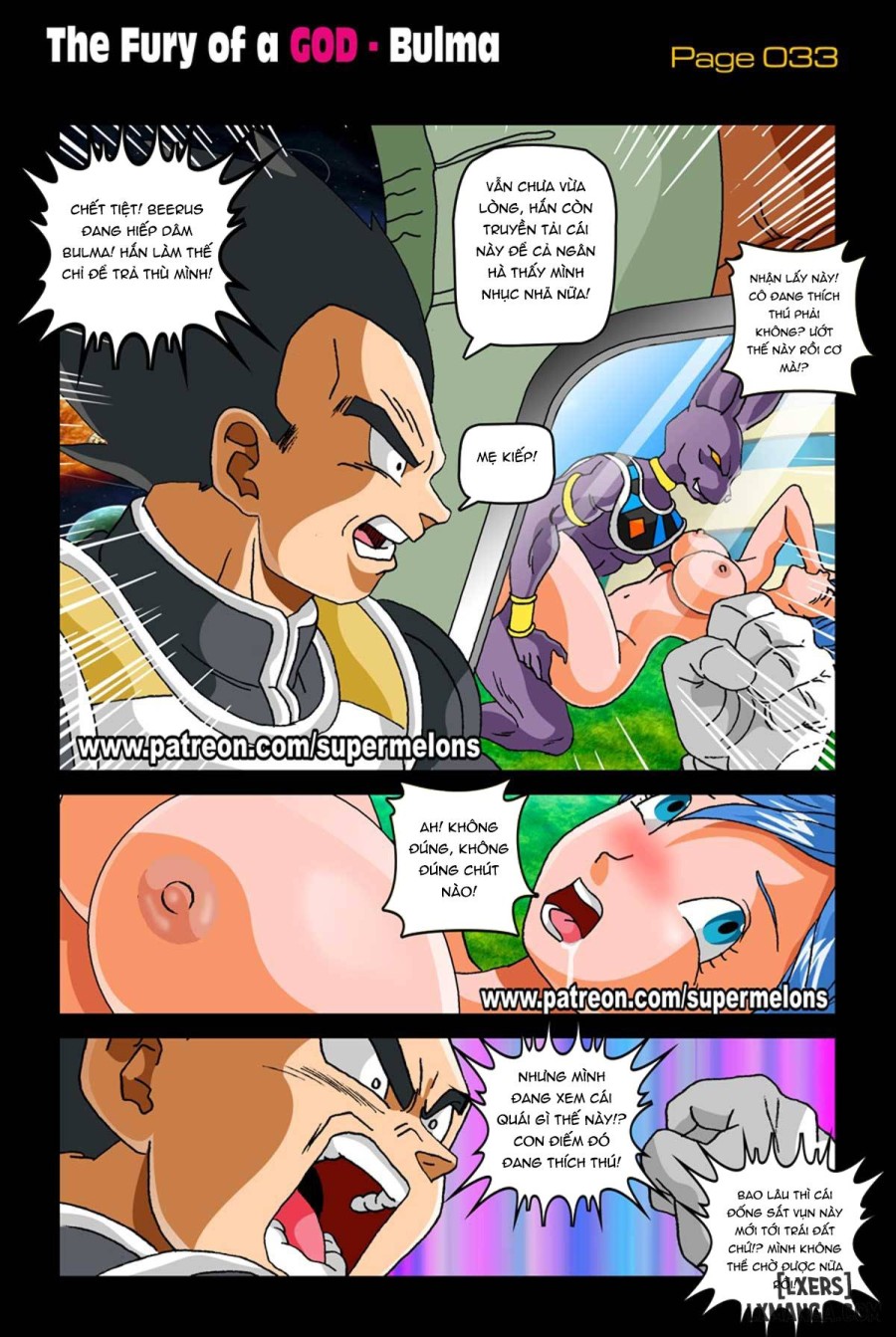 The Fury of a God 