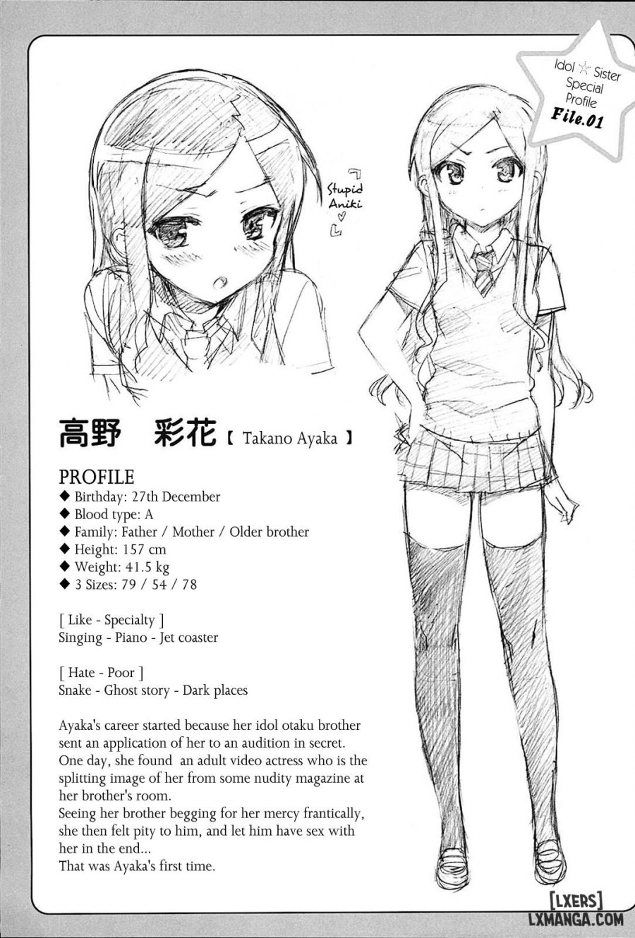 Idol Sister 