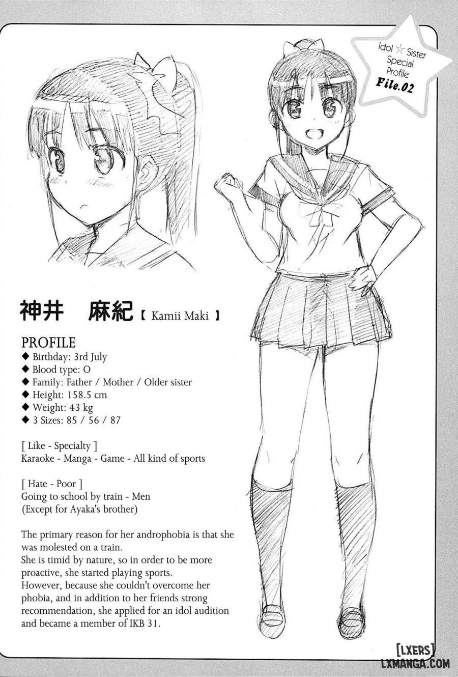 Idol Sister 