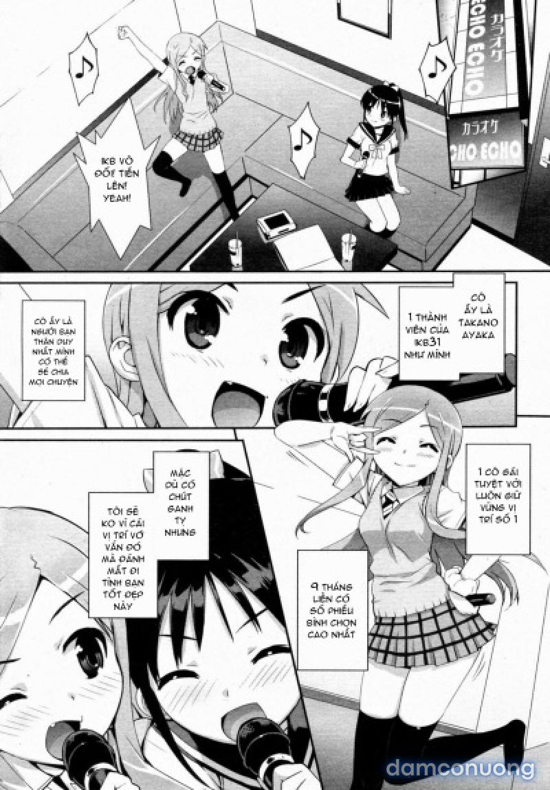 Idol Sister 