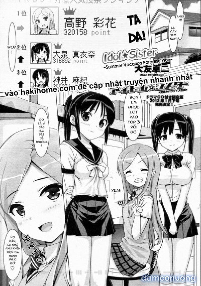 Idol Sister 