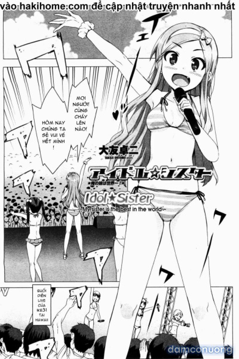 Idol Sister 