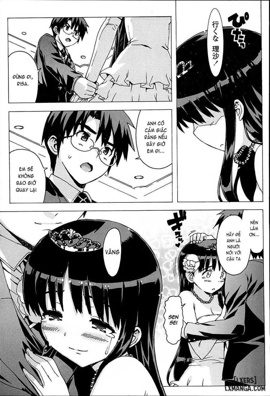 Idol Sister 