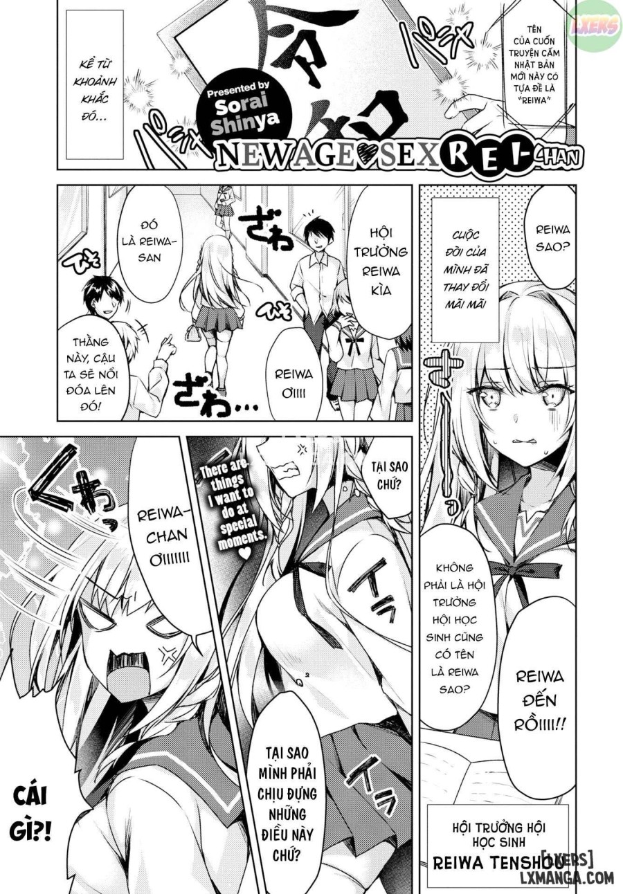 New Age Sex Rei-chan 