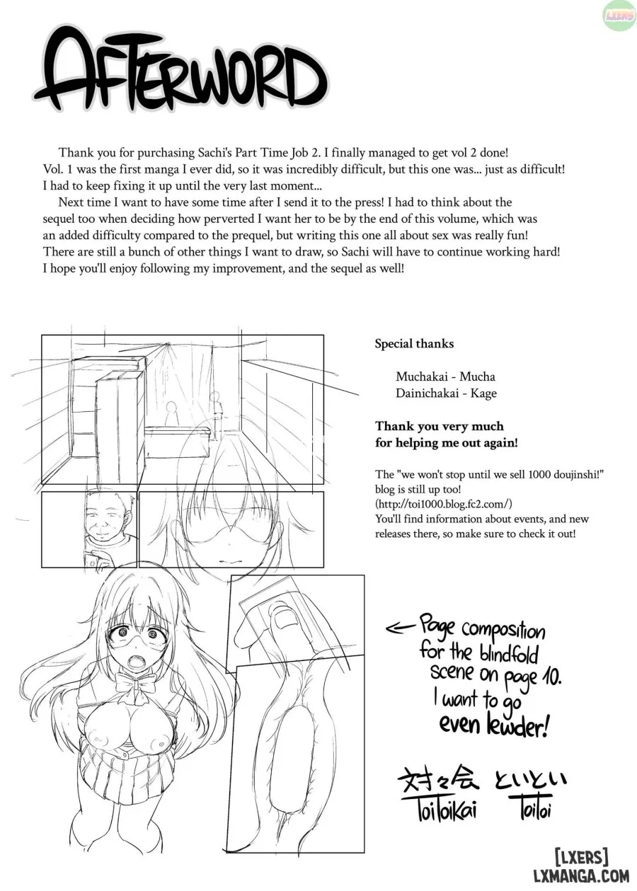 Sachi's Part-time Job 