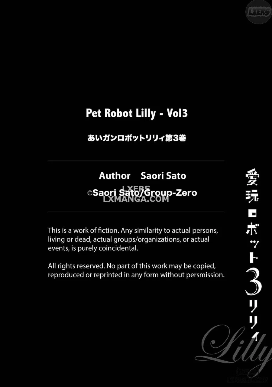 Pet Robot Lilly 