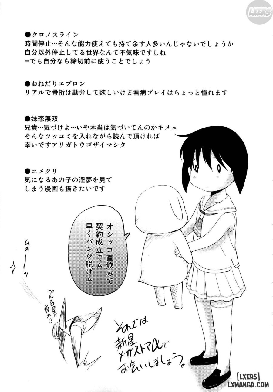 Sonotoki, Kanojo wa 