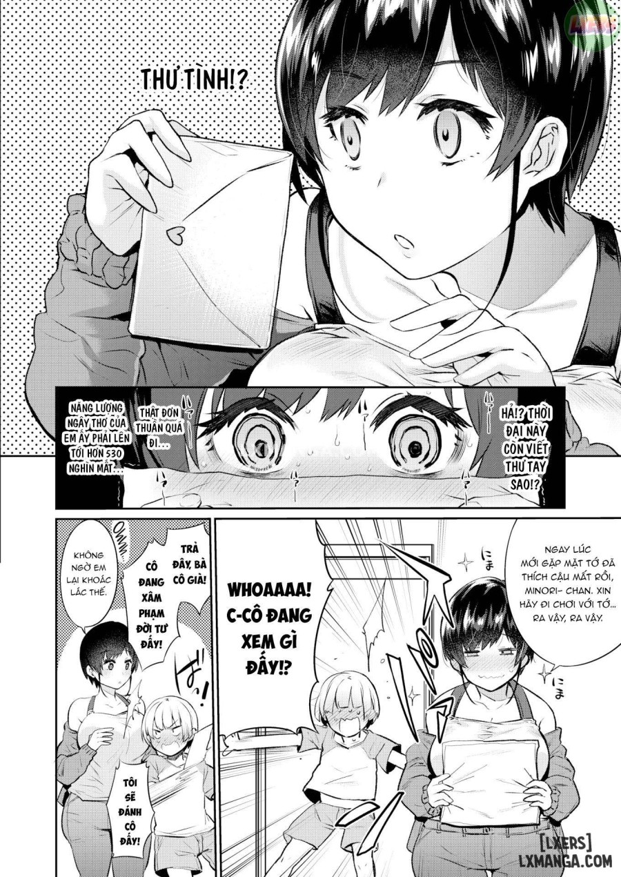 Oshiri Holic 