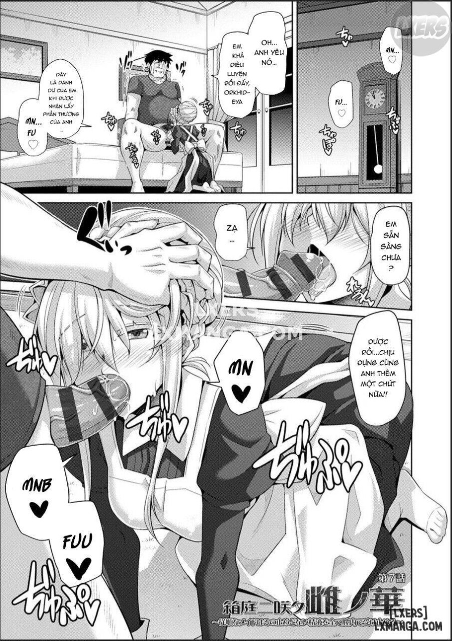 Hakoniwa ni Saku Mesu no Hana 