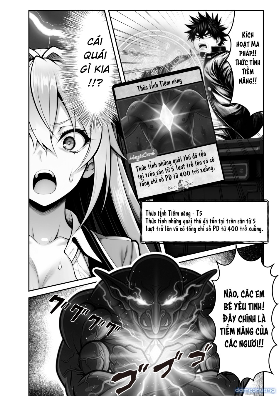 Ano Ni~Tsu no de~yuerisuto' ni mina no kokoro o modosu mono 