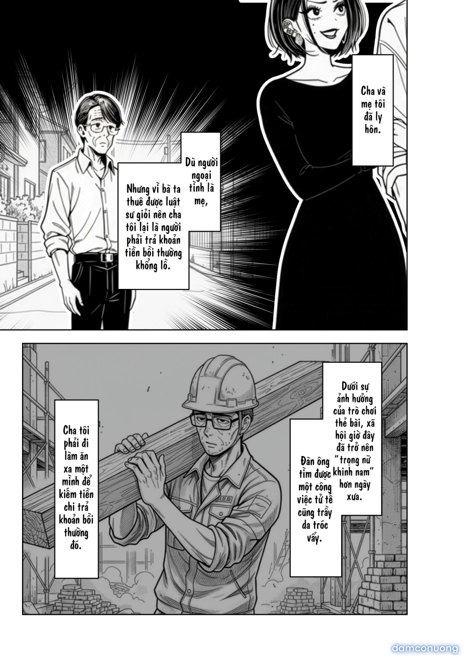Ano Ni~Tsu no de~yuerisuto' ni mina no kokoro o modosu mono 