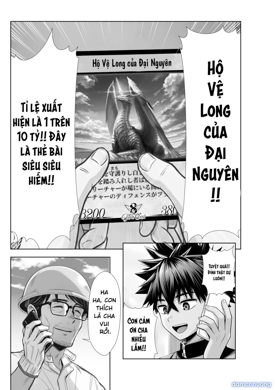 Ano Ni~Tsu no de~yuerisuto' ni mina no kokoro o modosu mono 