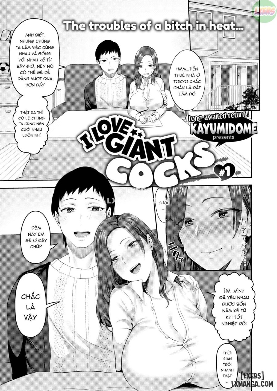 I Love Giant Cocks 