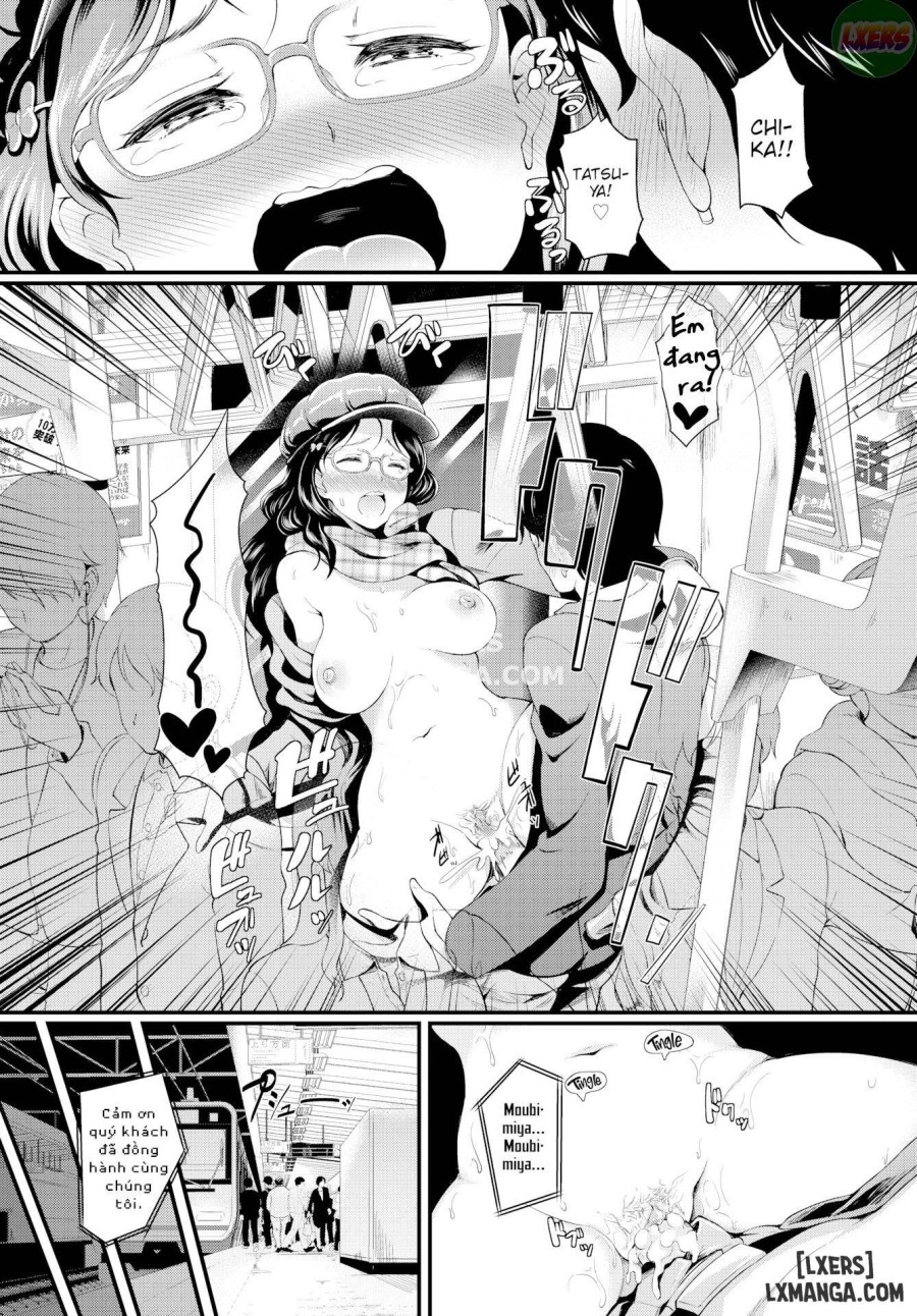 Lust Train 