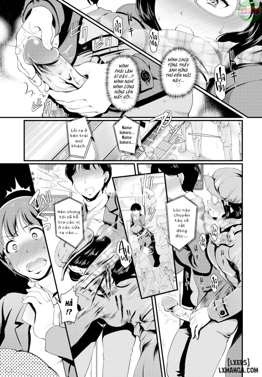Lust Train 