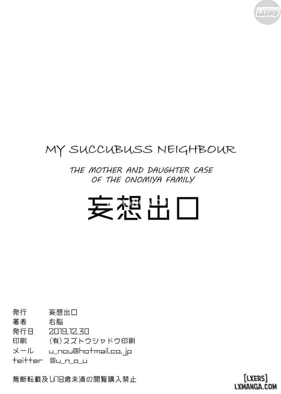 My Succubus Neighbour, the Mother and Daughter Case of the Onomiya Family 