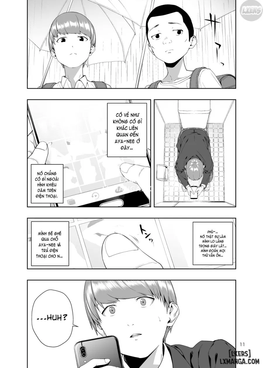 Out of the Loop 