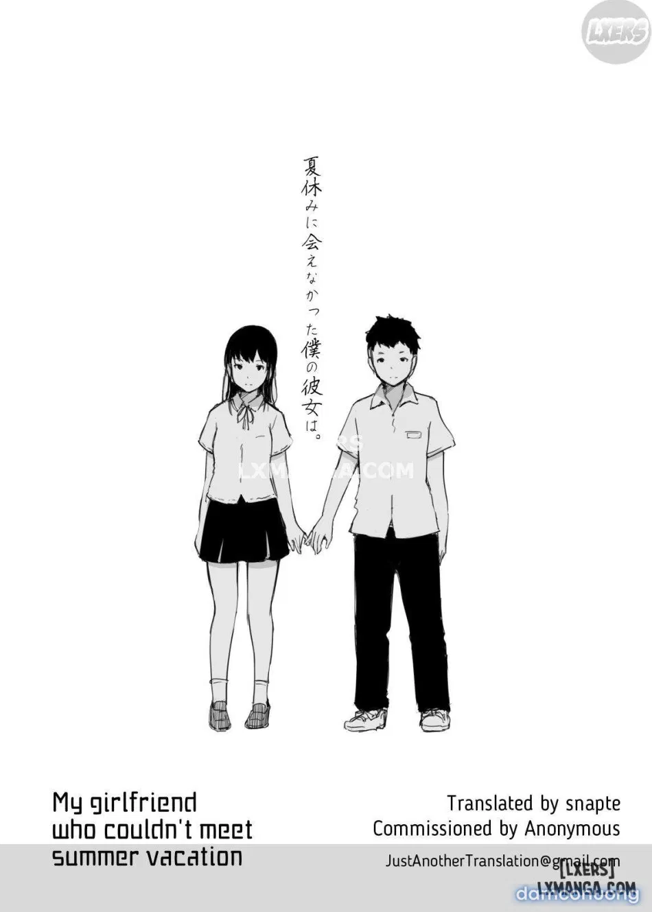 Natsuyasumi ni Aenakatta Boku no Kanojo wa 