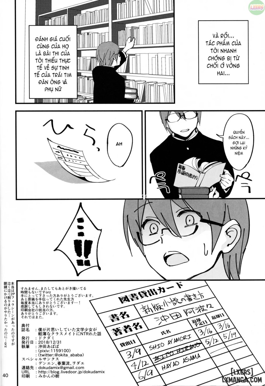 Boku ga Kataomoi Shiteita Bungaku Shoujo ga Keihaku na 