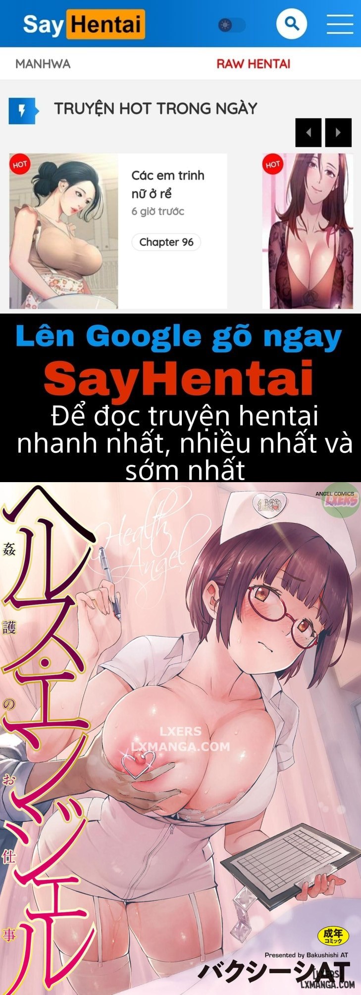 Health Angel Kango no Oshigoto 