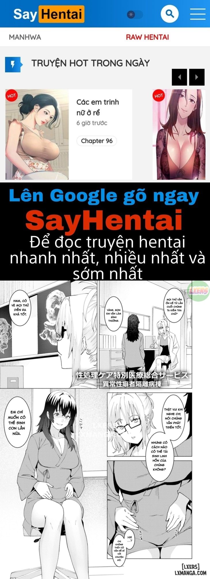 Health Angel Kango no Oshigoto 