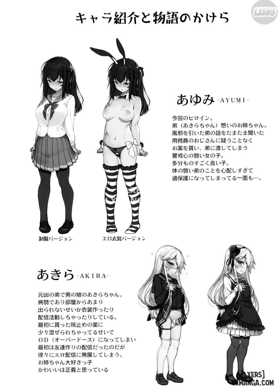 Tanetsuke Oji-san no JK Kozukuri SEX 