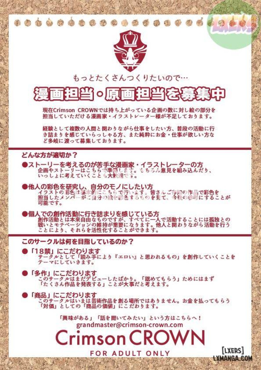 Otouto no Koibito ga Mukashi Choukyou Shita Motokano datta 