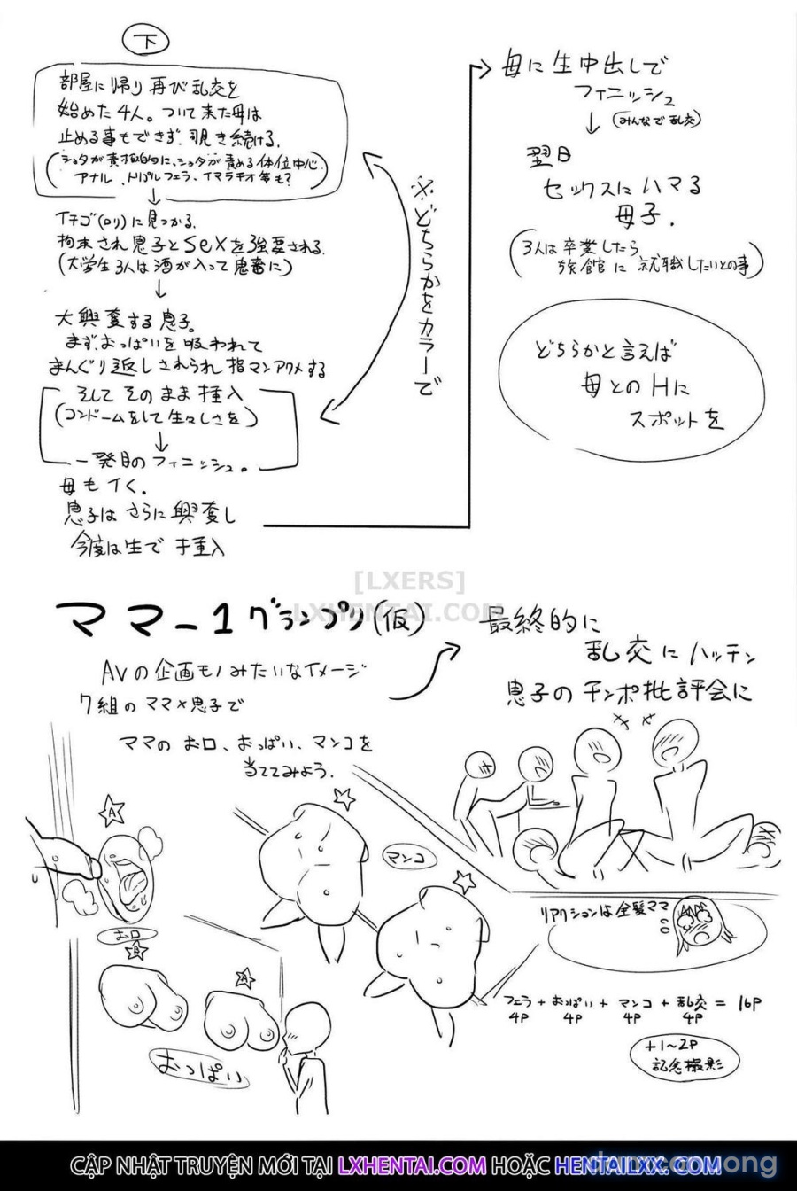 Ane x Pako² 