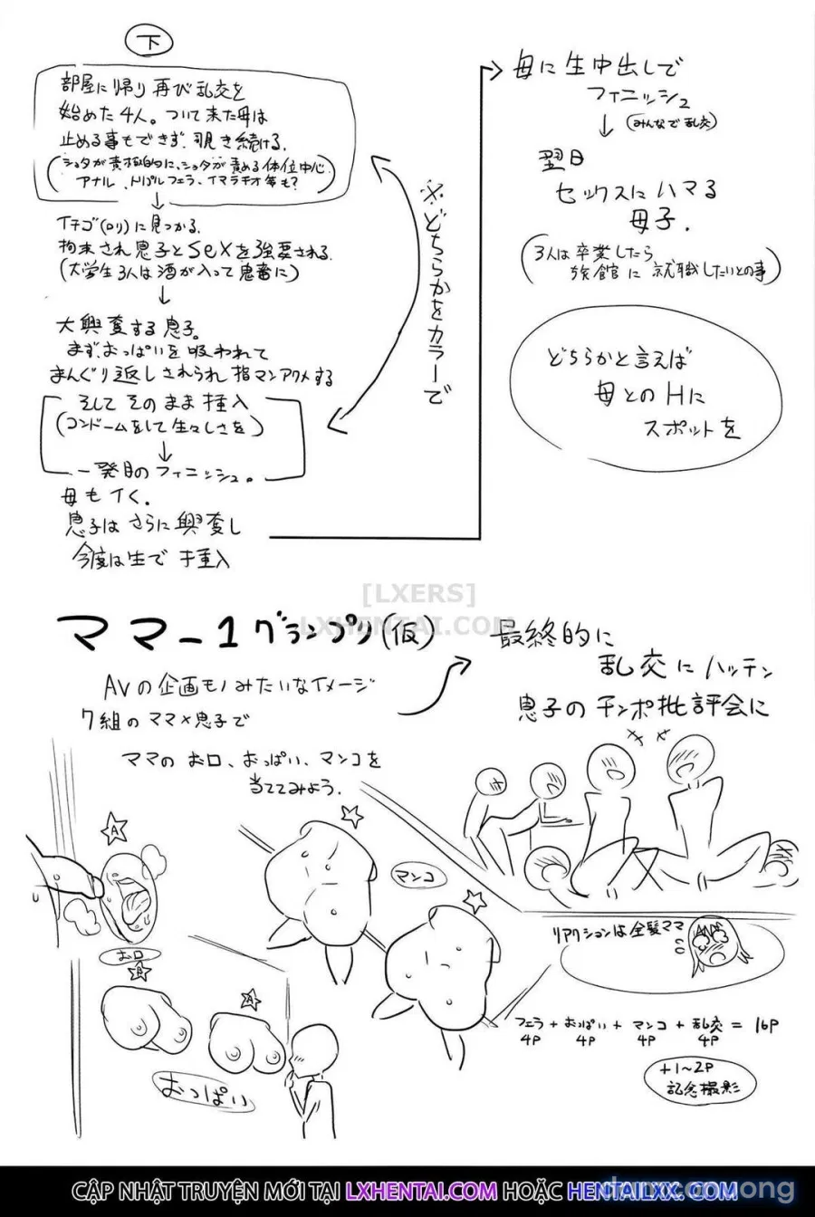 Ane x Pako² 