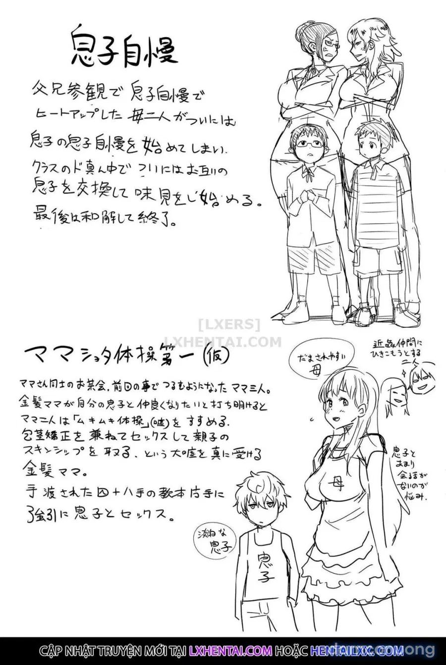 Ane x Pako² 