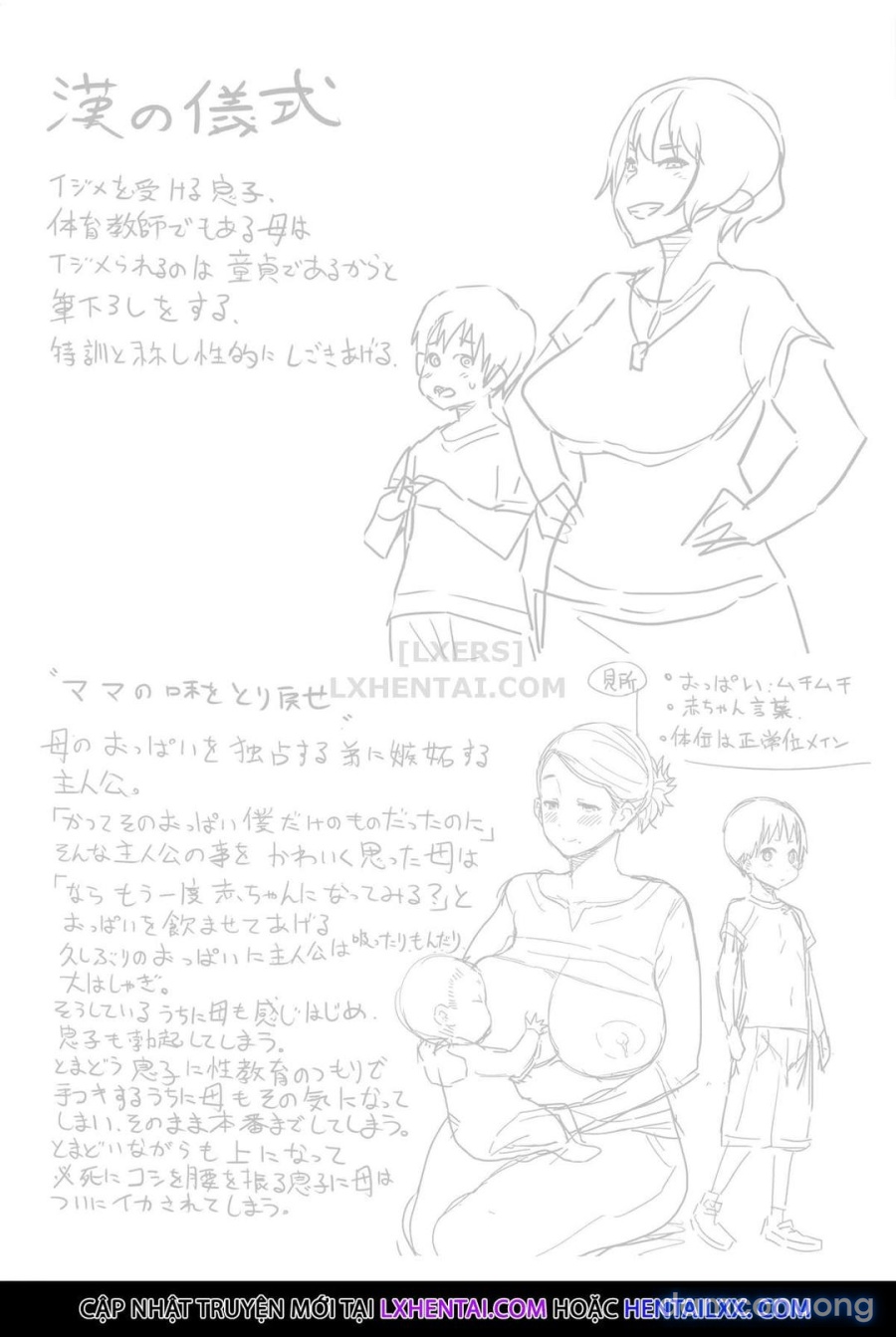 Ane x Pako² 