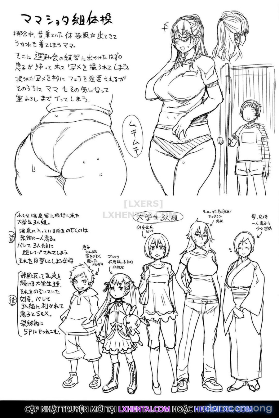 Ane x Pako² 