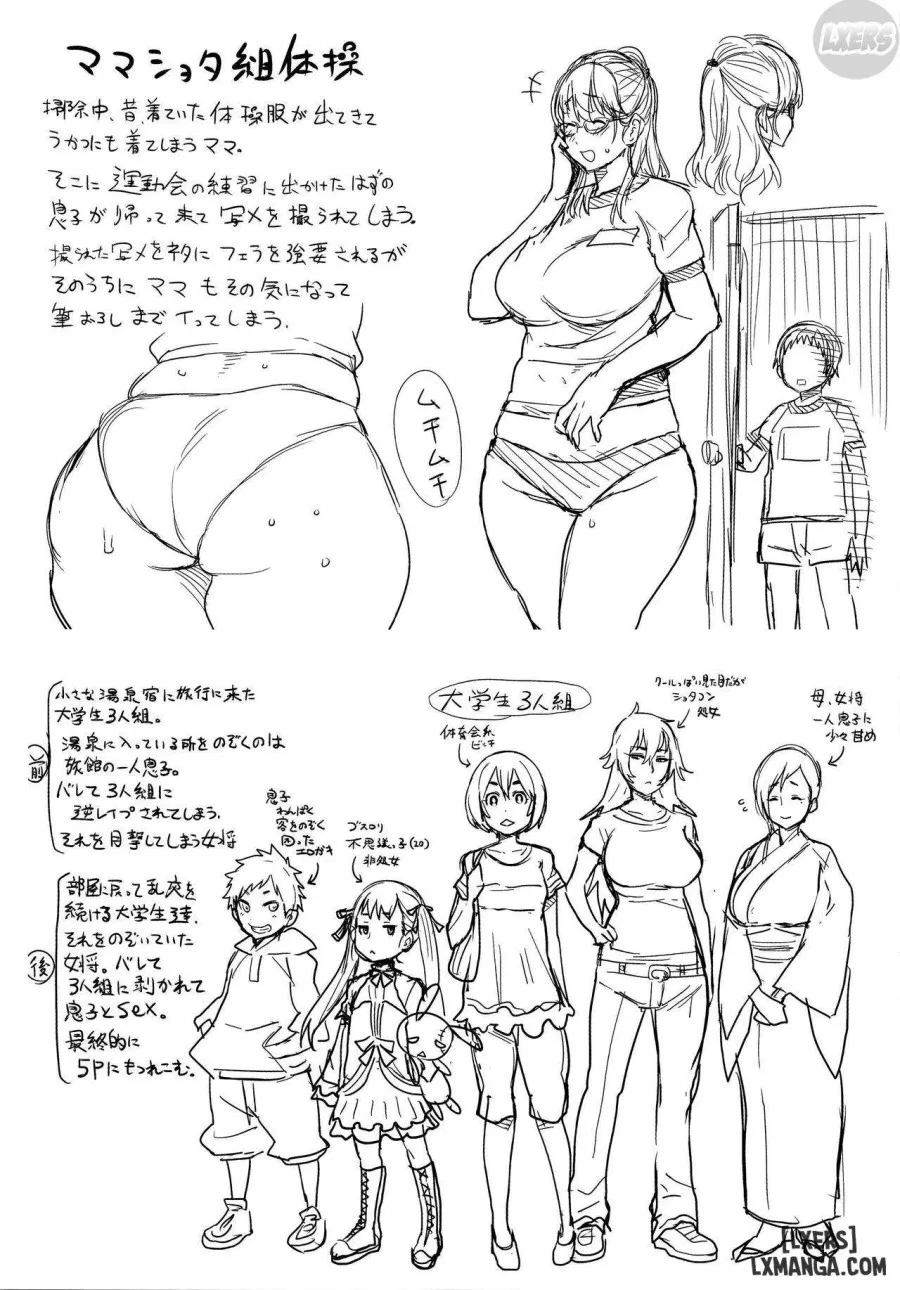 Ane x Pako² 
